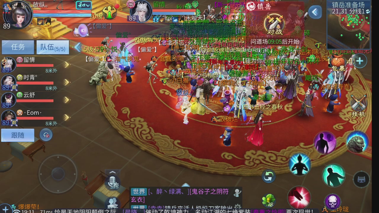 新大区接托管 包强化 细节打造 接卡龙