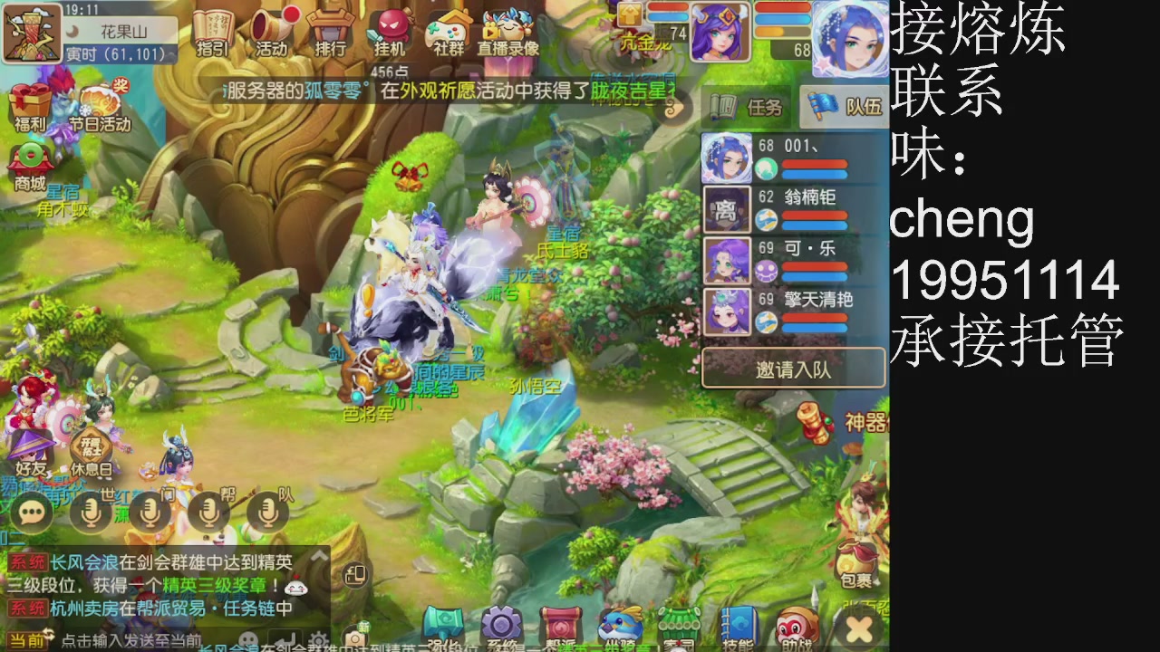 接熔练、6年熔练老玩家