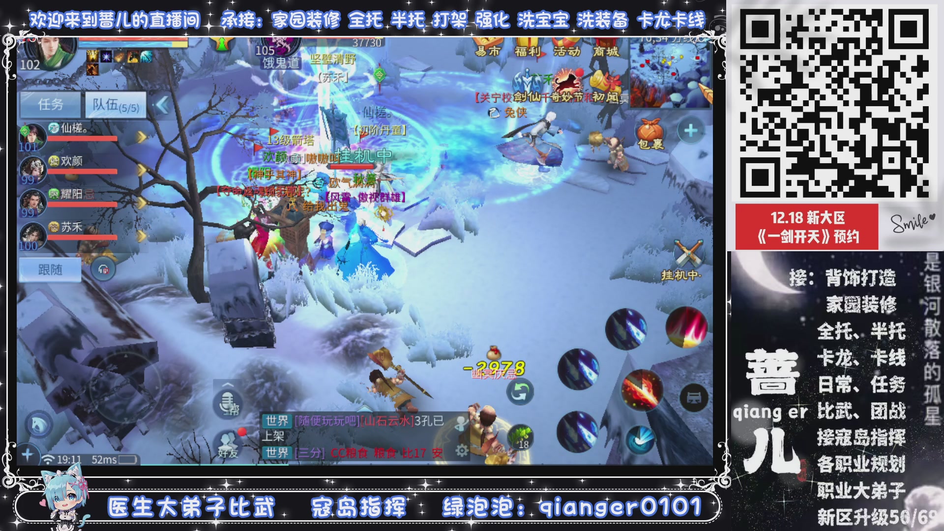 2026年1月1号，新小区接升级一天69