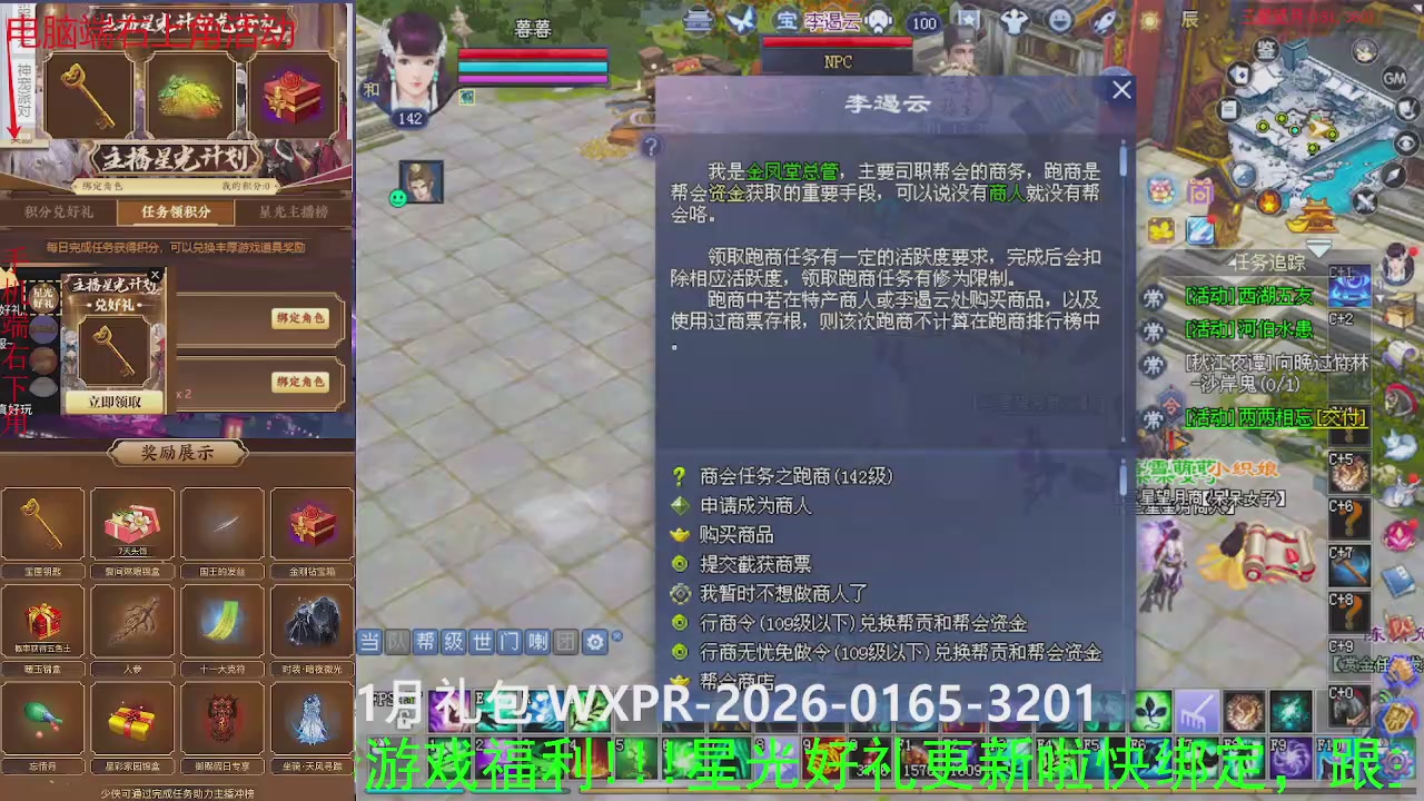 美貌与智慧并存，颜值与才华齐飞