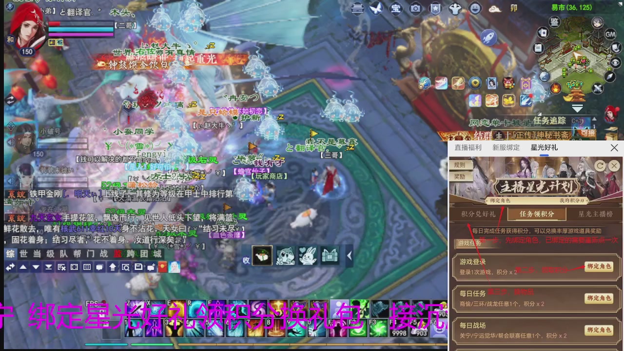 随缘互动，佛系