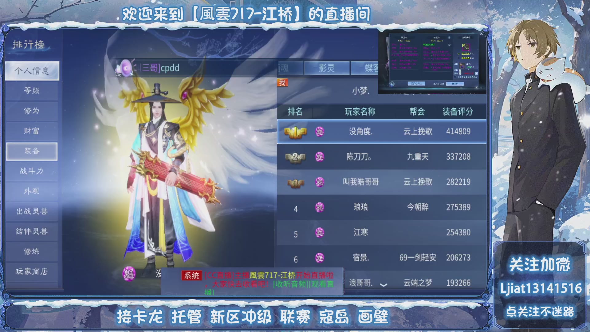 接托管、打架、升级