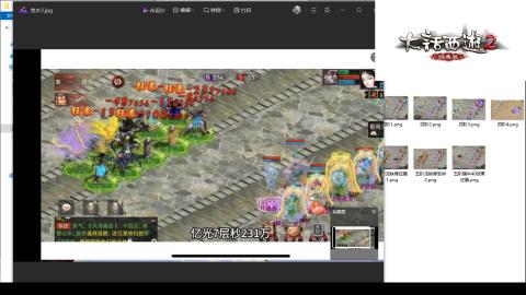 专业：估号-配装-找号-调抗-伤害-配队