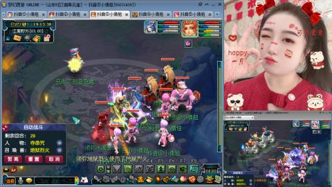 曲阜孔庙（青岛即墨姑娘）