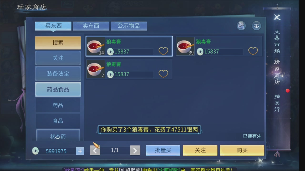 新大区接托管 包强化 细节打造 接卡龙