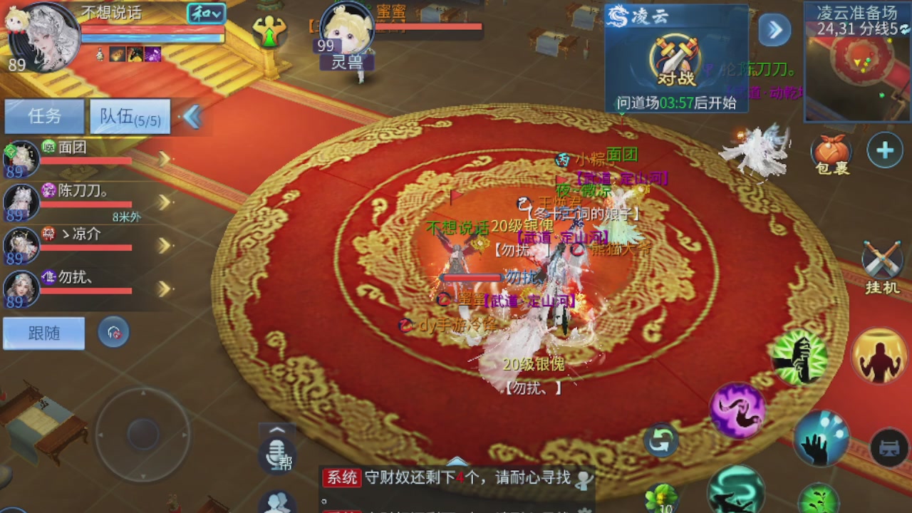 接托管打造指挥夺魂