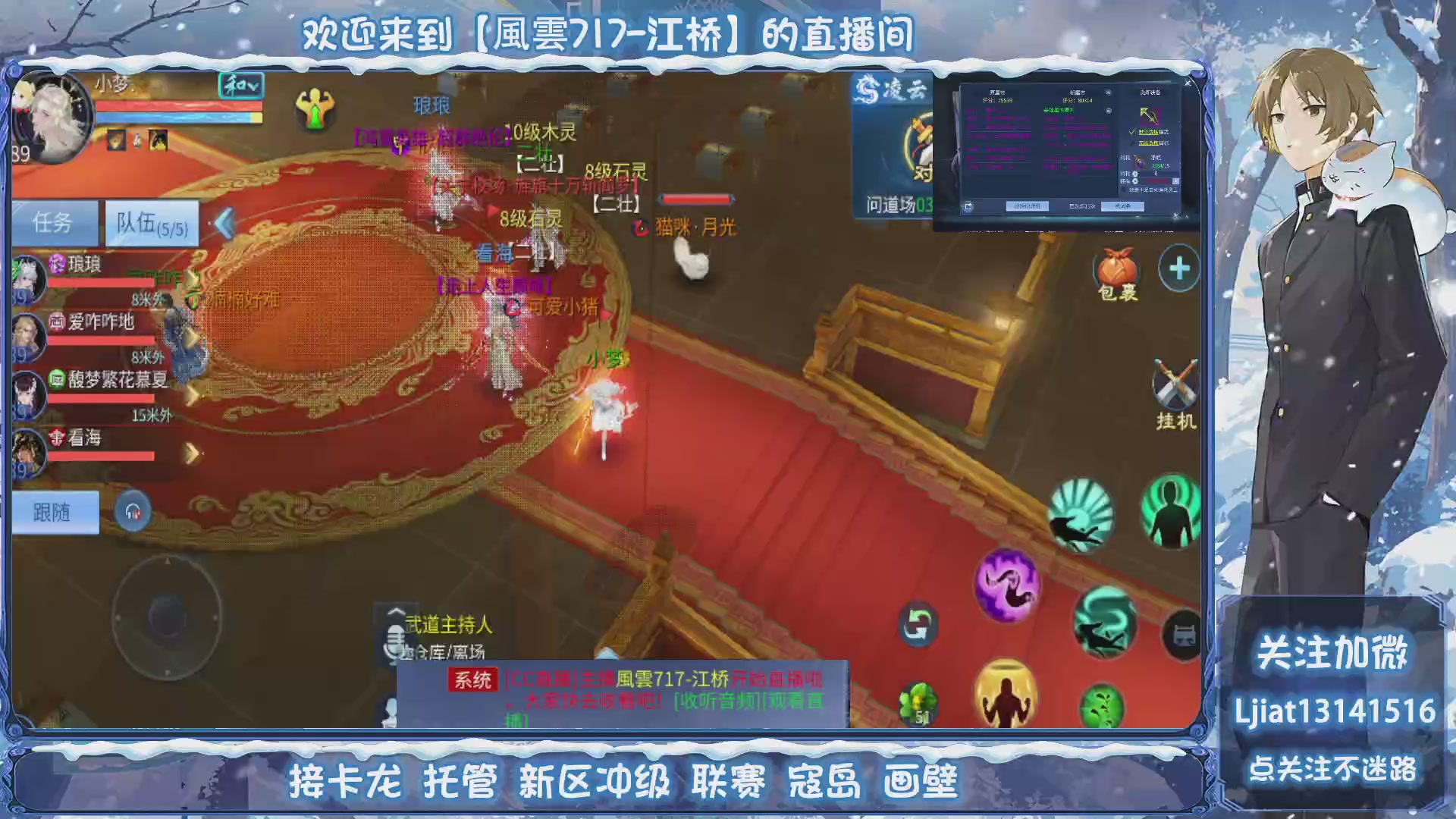 接托管、打架、升级