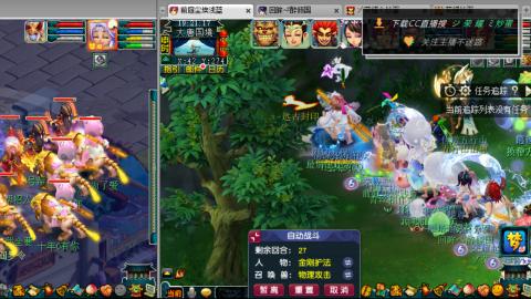 雪山区内帮战招人