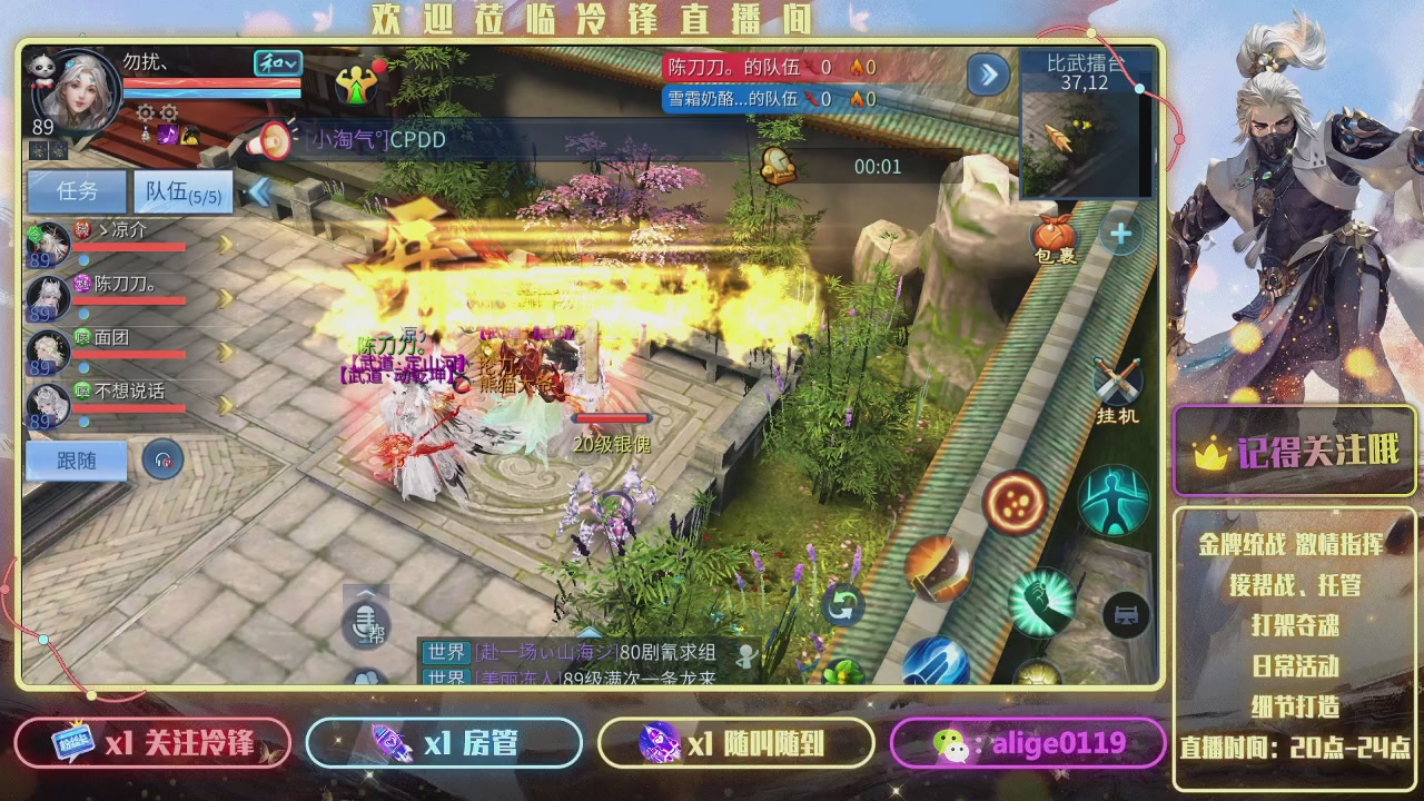 新大区  冲冲冲