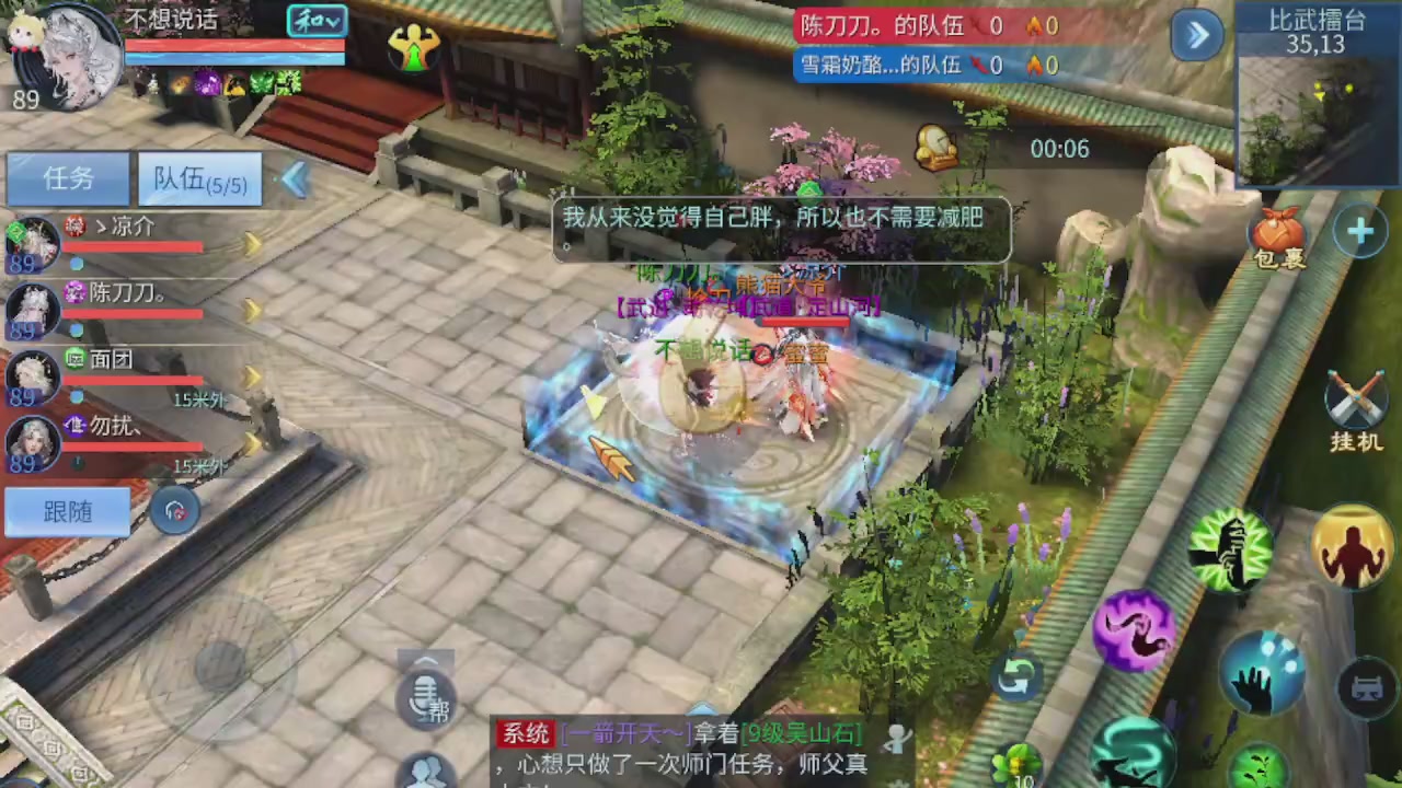 接托管打造指挥夺魂