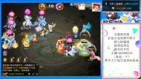 接九转 蜃境 勇武剑会