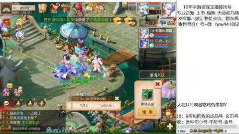 接熔练-找号-金银-练宠粽子月饼