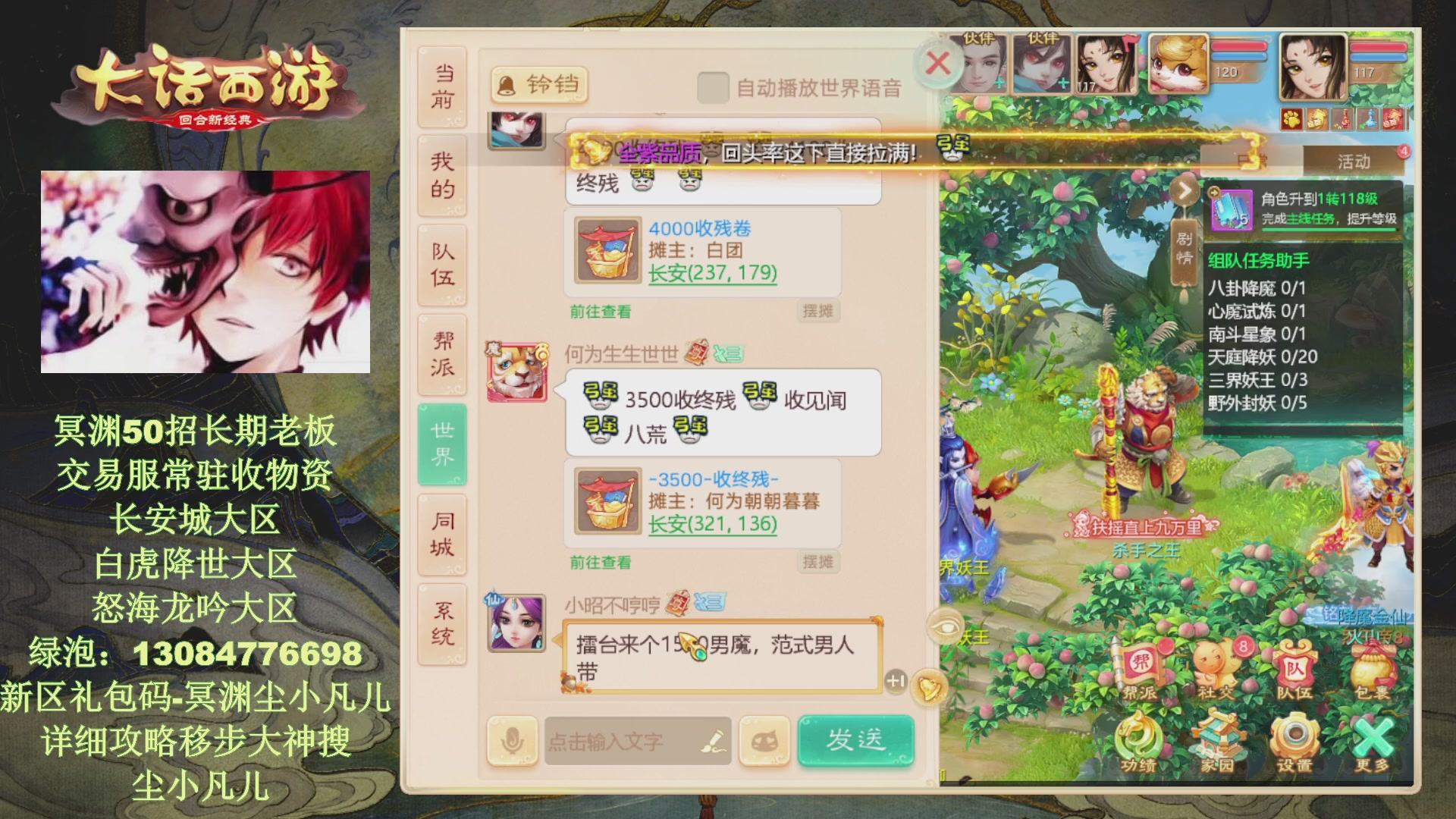 冥渊50-在线挨打！