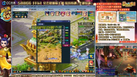 175平民凌波四法