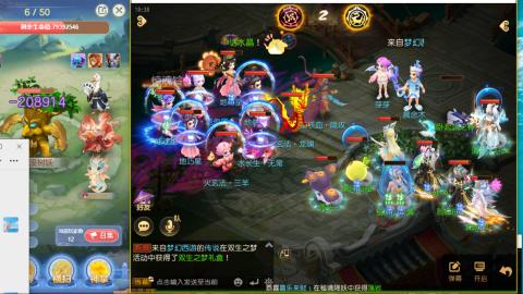 接熔连-估号出月饼粽子-接托管