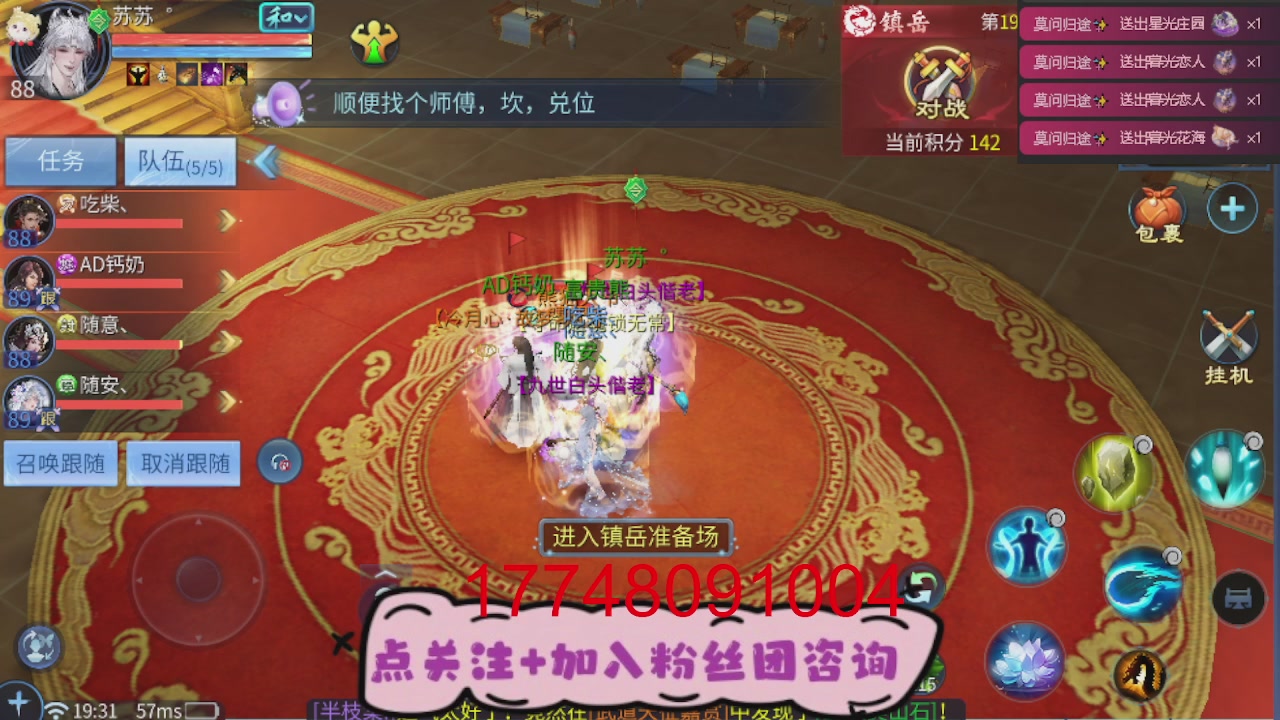 接托管-接资源-接升级打造