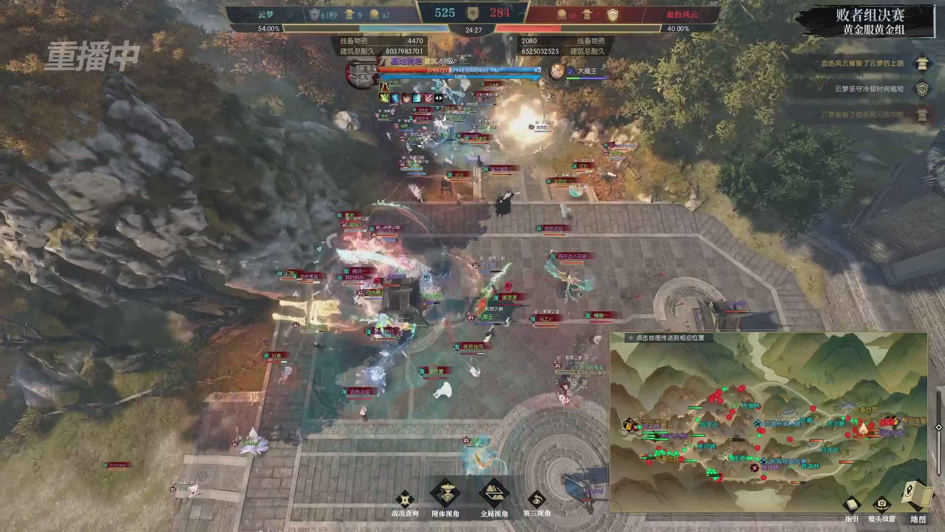 【重播】第二届黄金服诸神之战淘汰赛DAY3