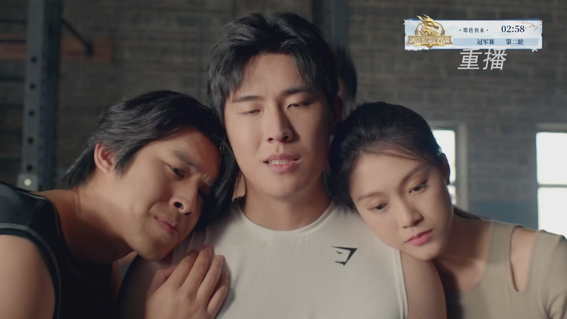 【重播】《大话西游2经典版》天梯巅峰战冬季赛