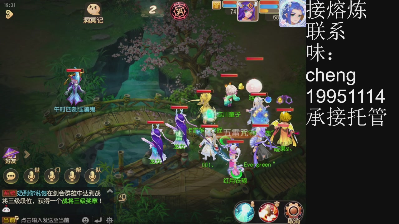 接熔练、6年熔练老玩家