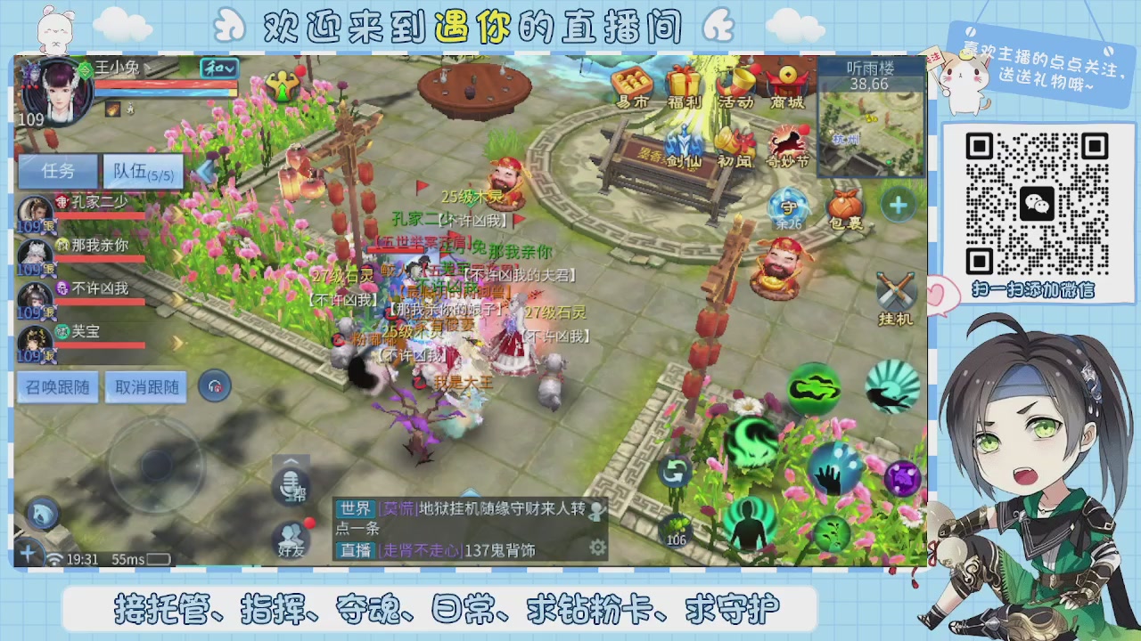 接托管-夺魂-卡龙-新区冲级