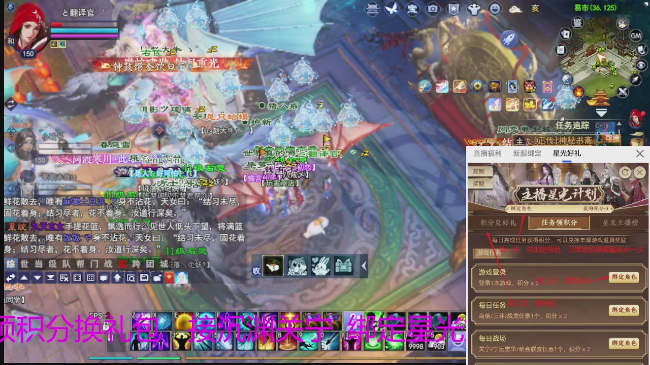 随缘互动，佛系