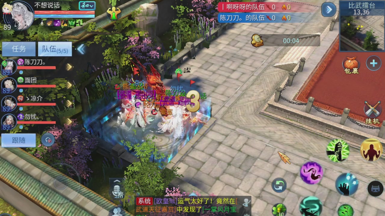 接托管打造指挥夺魂