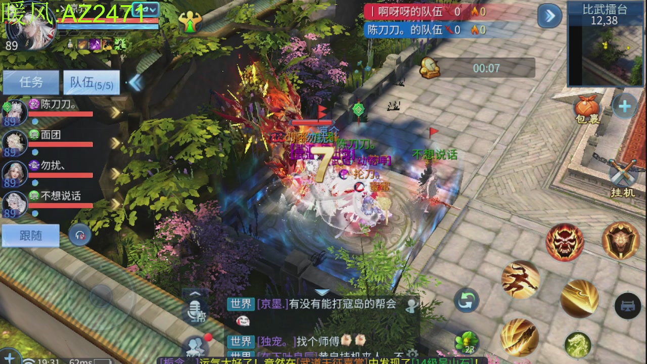 接托管，包强化，背饰打造