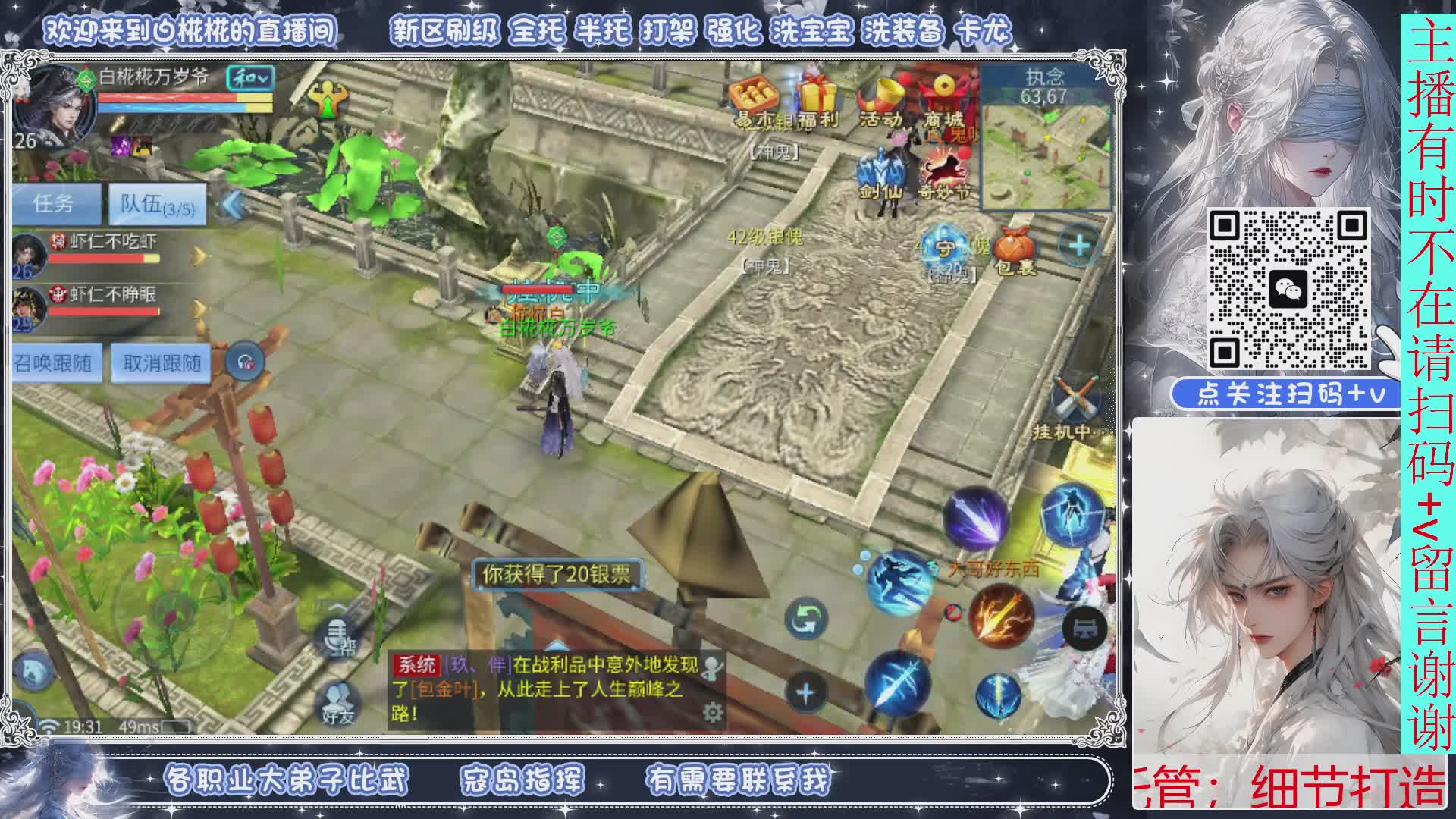 接一月比武，接托管