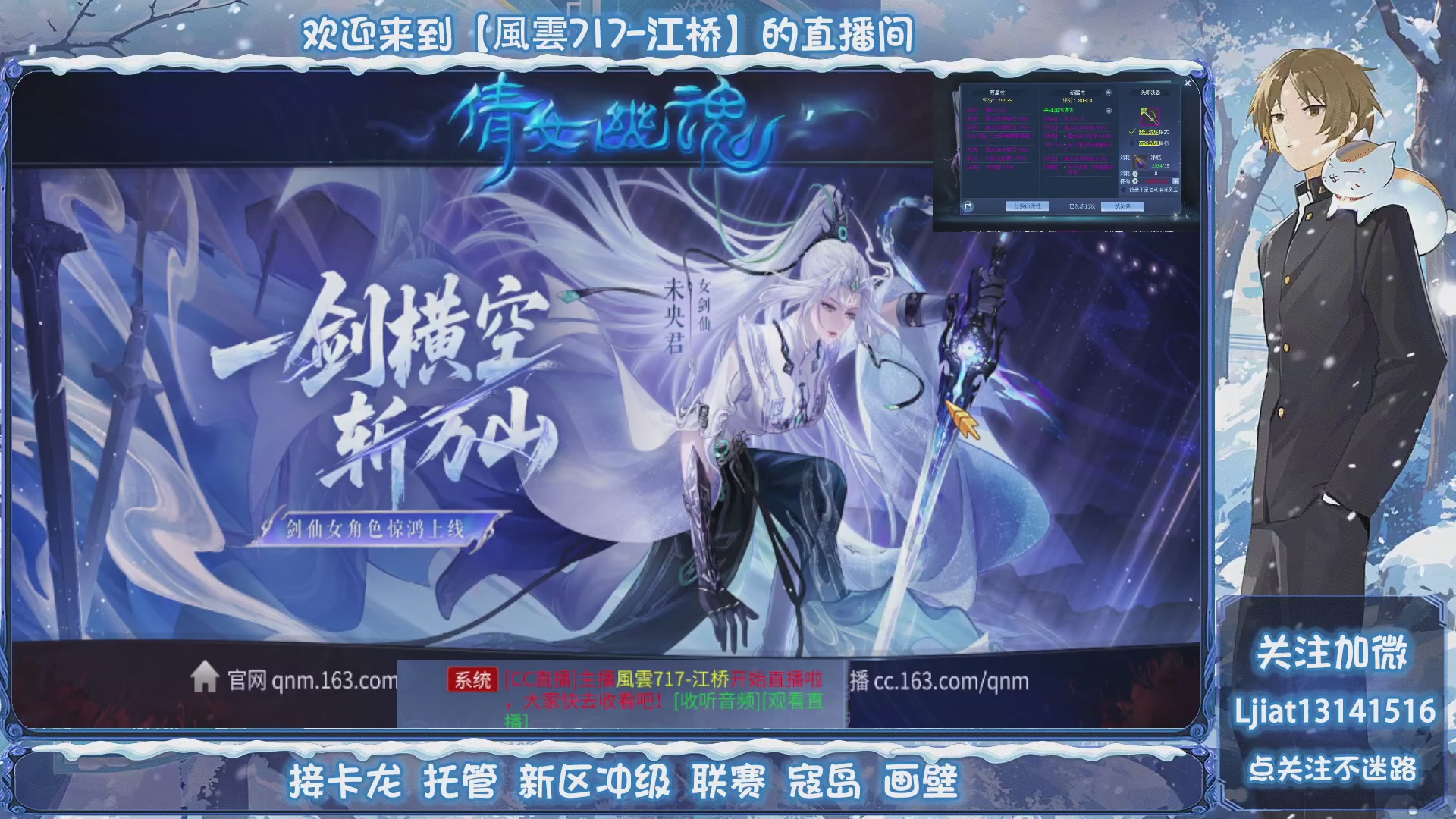 接托管、打架、升级