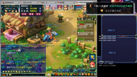 嘉陵江10门日常