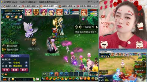 曲阜孔庙（青岛即墨姑娘）