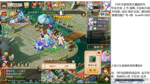 接熔练-找号-金银-练宠粽子月饼