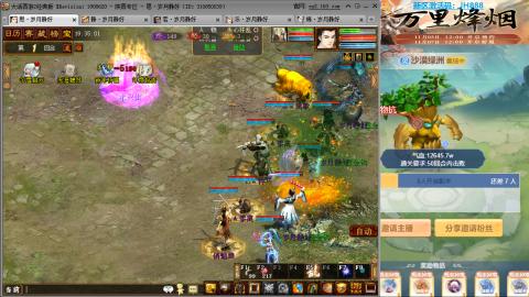 瀞瀞种树的小阿姨~~！