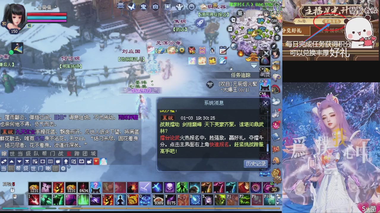 星光绑我 快来快来