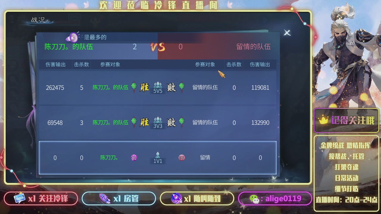 新大区  冲冲冲