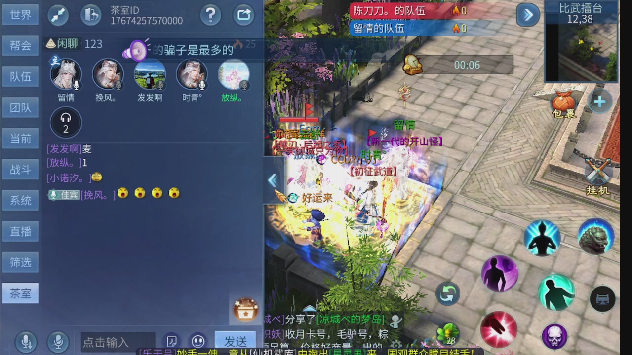 新大区接托管 包强化 细节打造 接卡龙