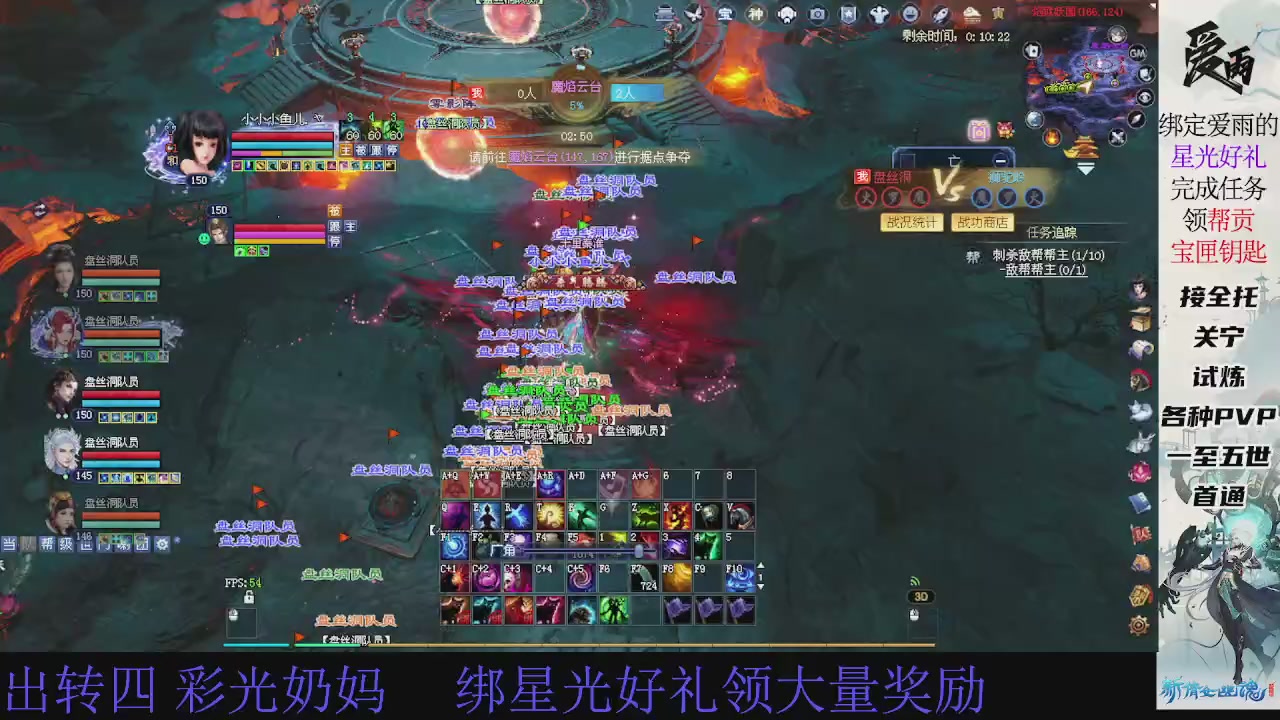 接托管 绑星光领积分