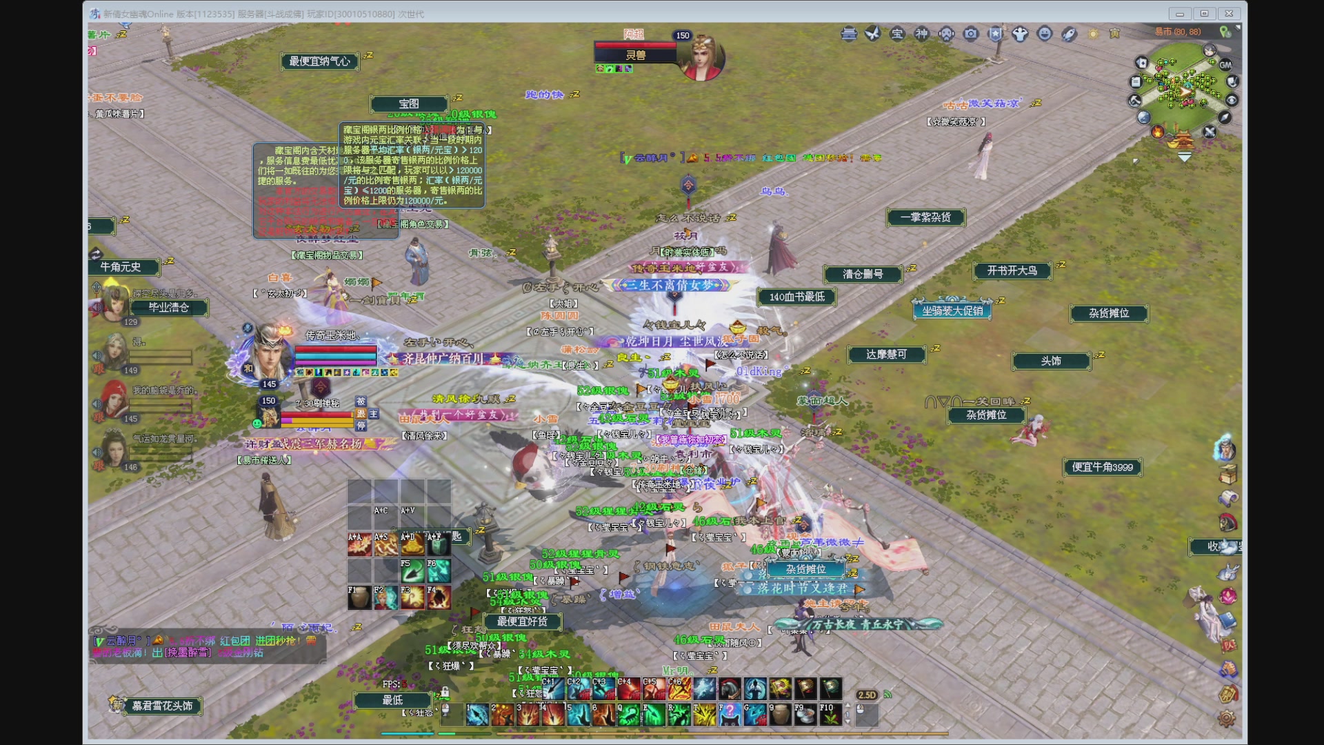 新人主播，求关注。