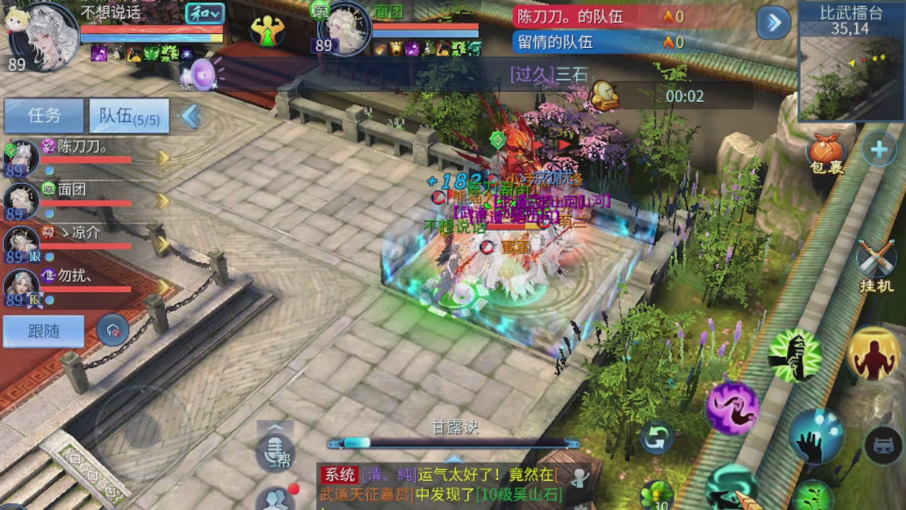 接托管打造指挥夺魂