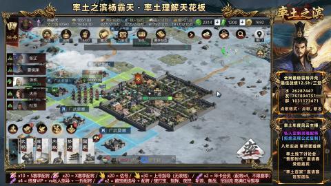 开荒配将全场半价