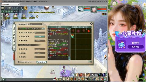 新服礼包：北暖888