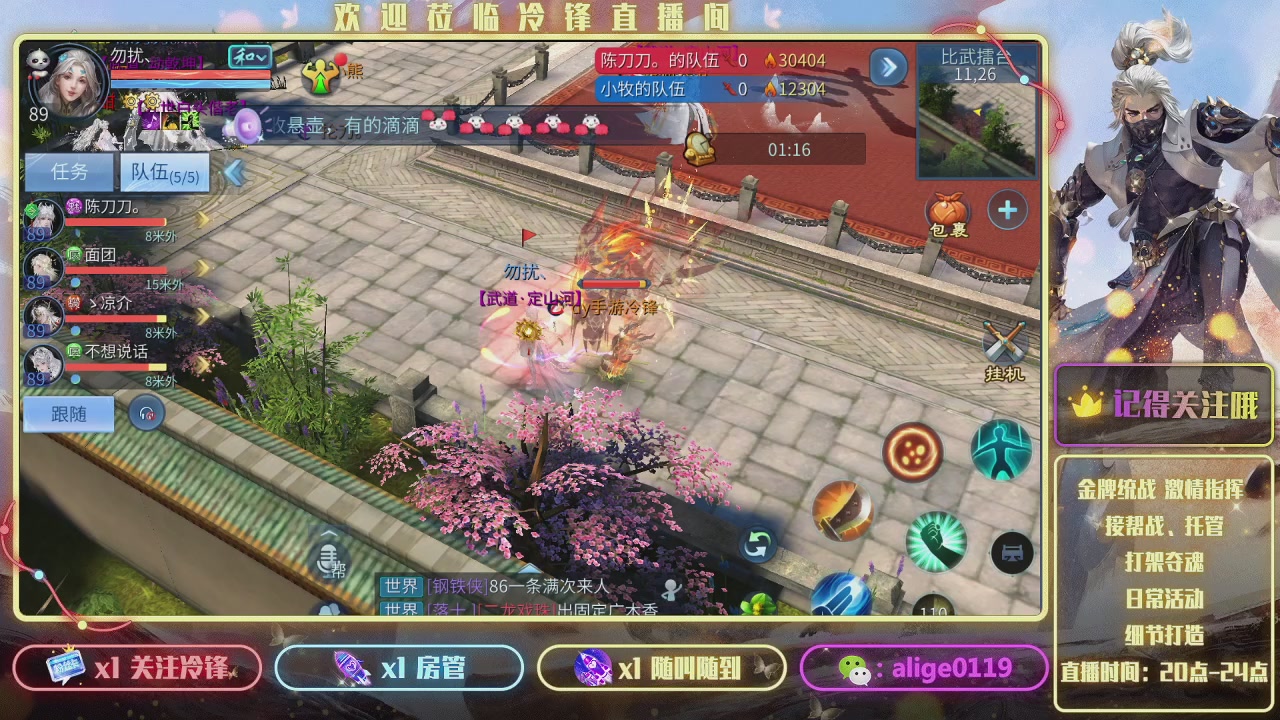 新大区  冲冲冲