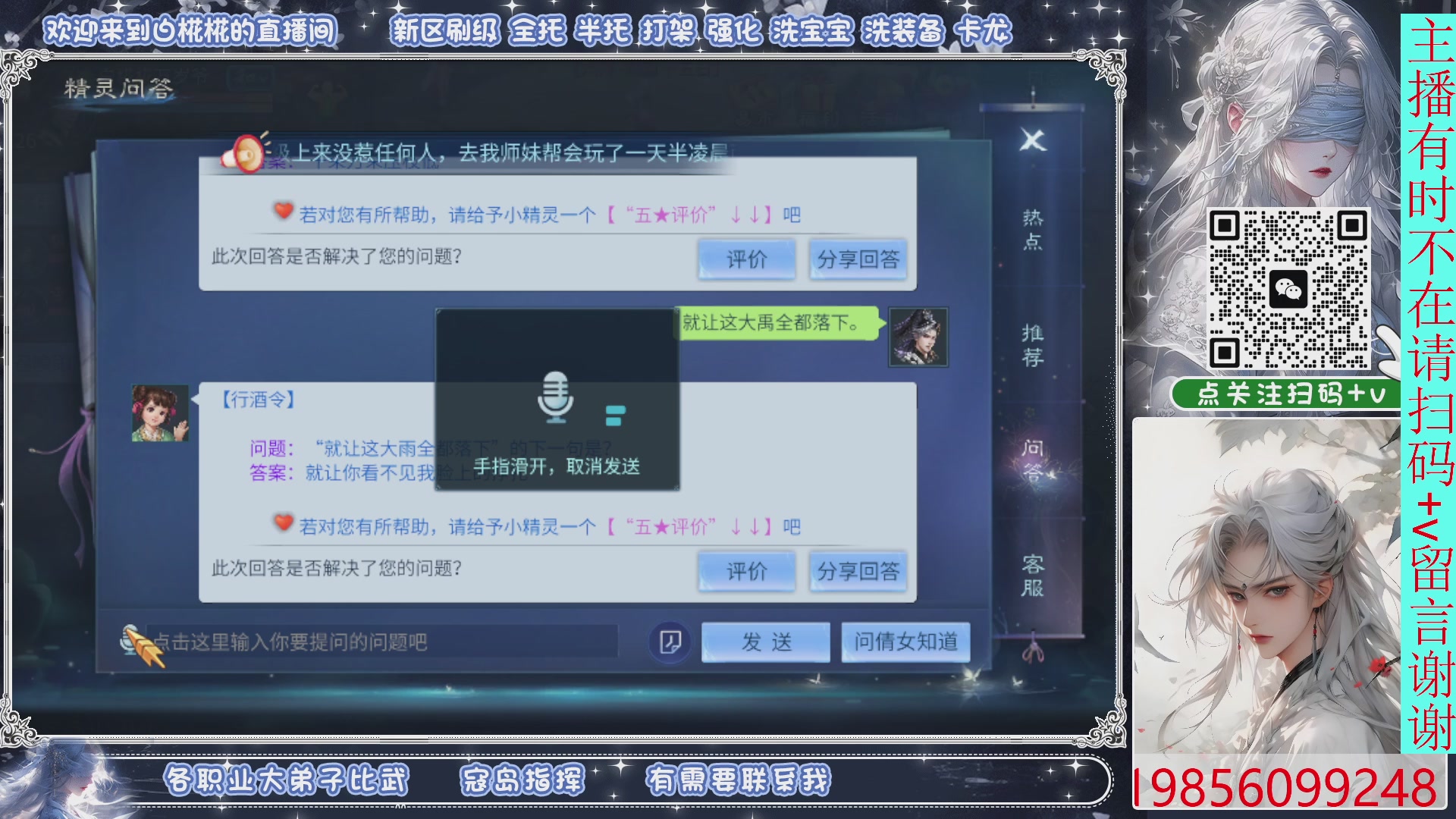 接一月比武，接托管