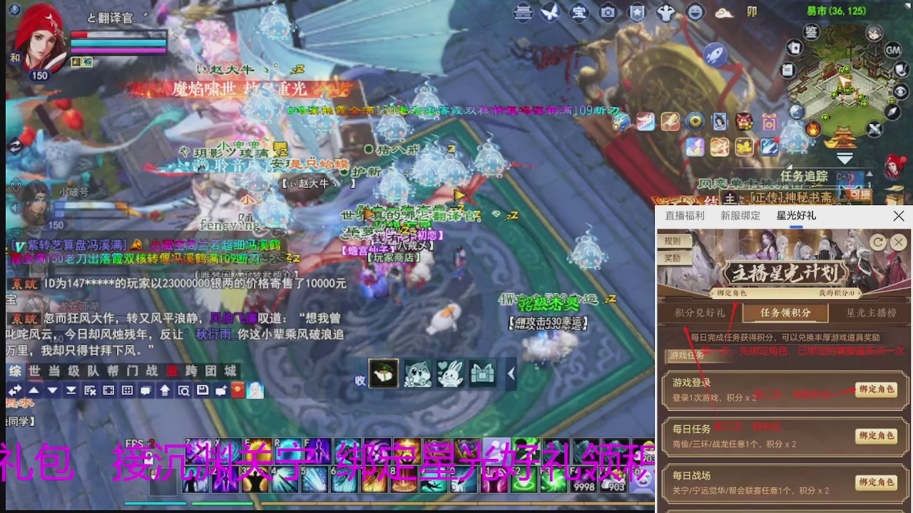 随缘互动，佛系