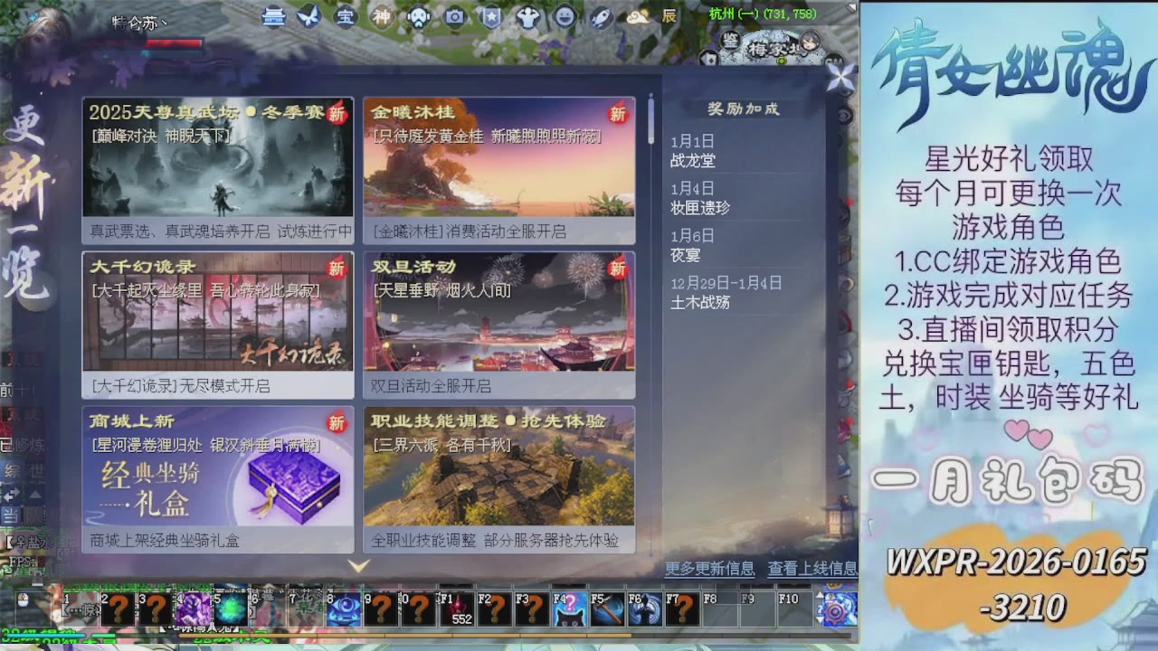 求绑星光  十分感谢