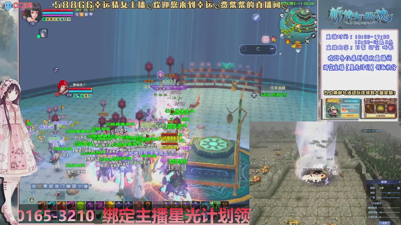 星光计划可以绑定我谢谢