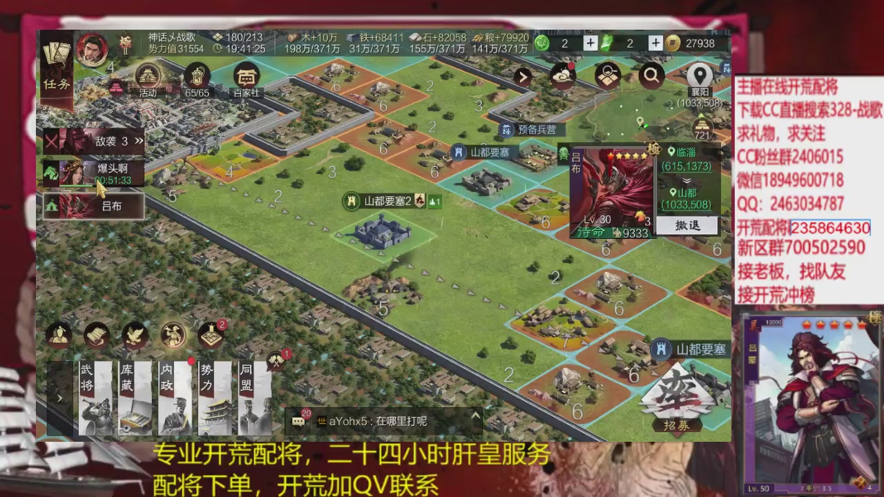 接各赛季开荒冲榜1配将修车