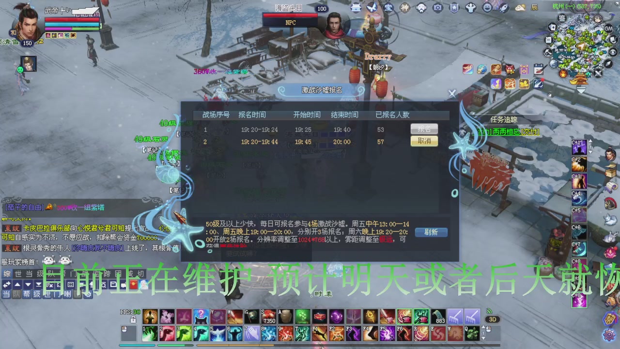 今晚星光积分更新大家辛苦一下！元旦快乐！