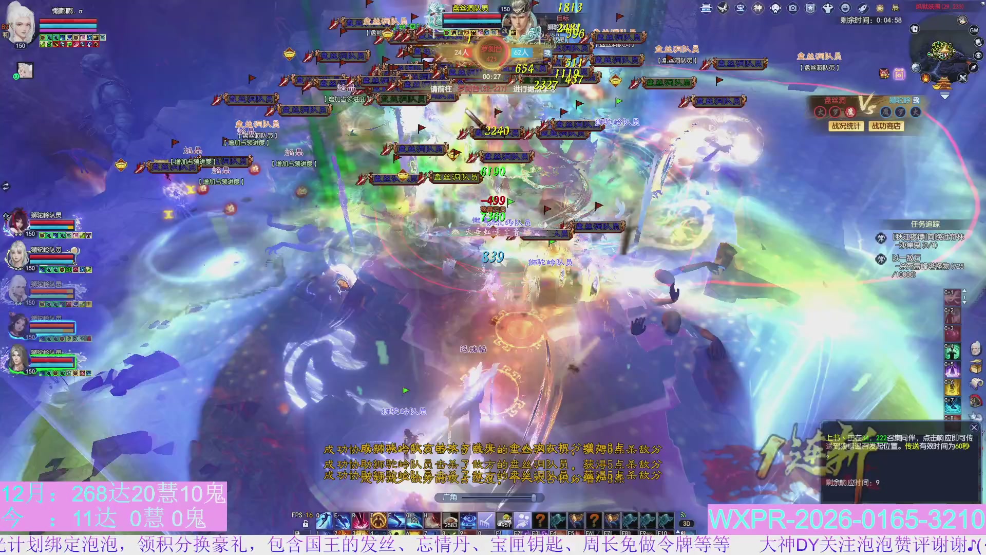 15组大二打不完，根本打不完