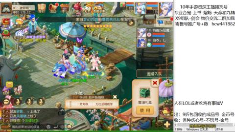 接熔练-找号-金银-练宠粽子月饼